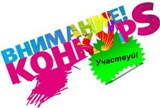 Для муниципальных дошкольных образовательных учреждений Карымского района